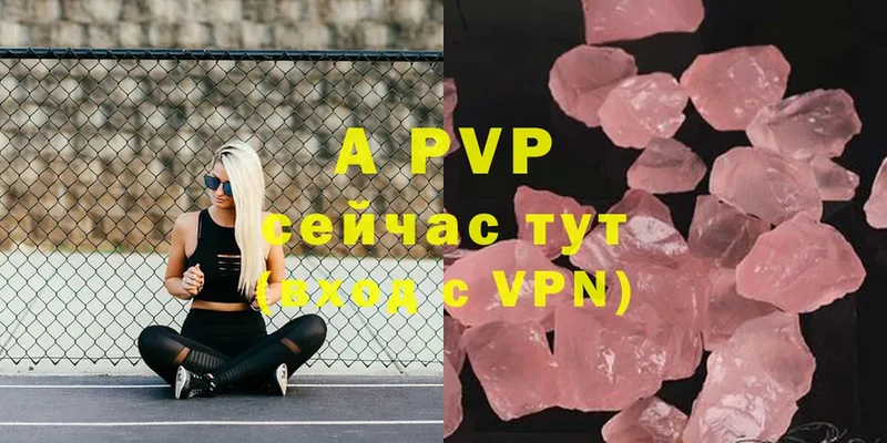 Alpha PVP мука  сайты даркнета наркотические препараты  Нариманов  купить  