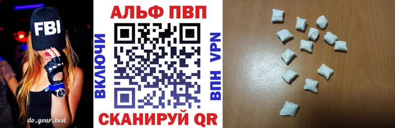 Alpha PVP Соль Нариманов