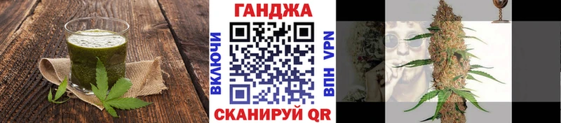 Canna-Cookies конопля  OMG как войти  Нариманов  наркотики 