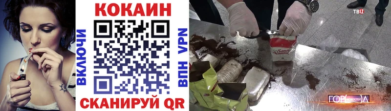 КОКАИН Fish Scale  как найти наркотики  Нариманов 
