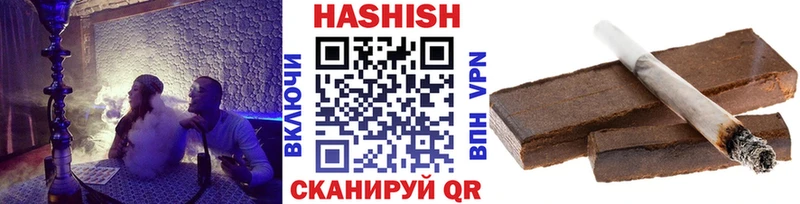 продажа наркотиков  Нариманов  ГАШ ice o lator 