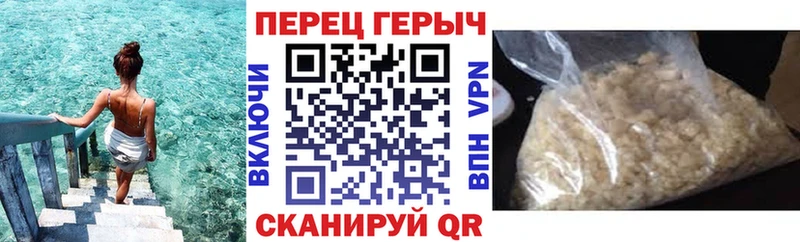 ГЕРОИН гречка  цены   Нариманов 