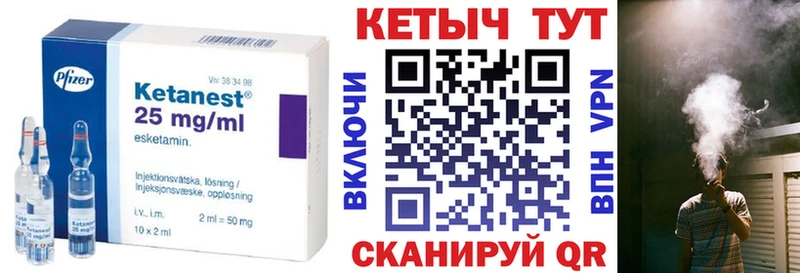 продажа наркотиков  Нариманов  mega как войти  КЕТАМИН VHQ 