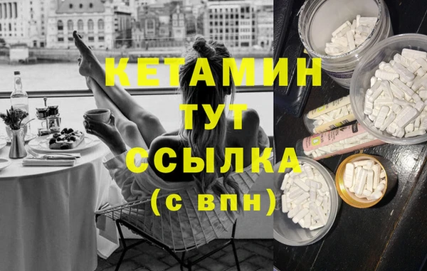 2c-b Михайловка
