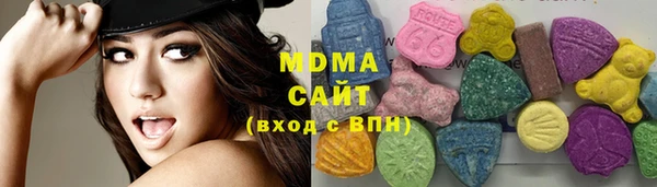 кристаллы Надым