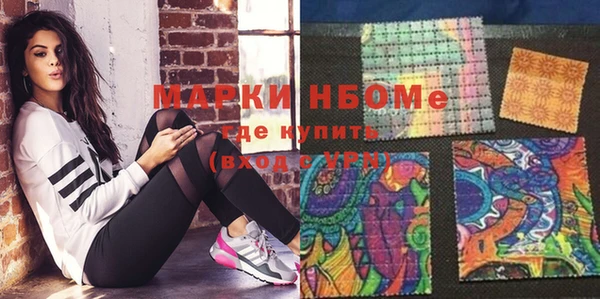 2c-b Михайловка