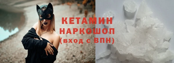 бошки Анжеро-Судженск