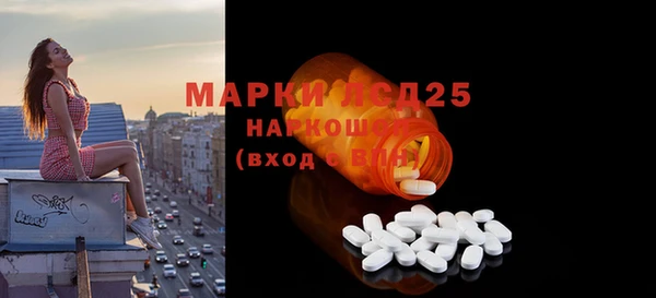 кристаллы Надым