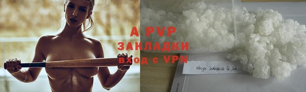 2c-b Михайловка
