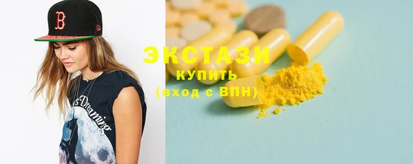 тгк Наволоки