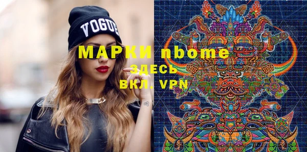 2c-b Михайловка