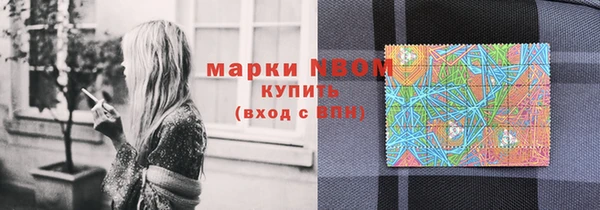 тгк Наволоки