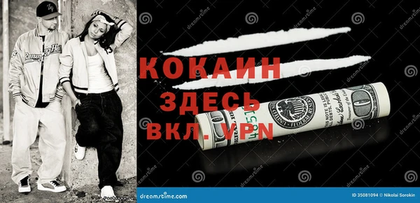 мет Навашино