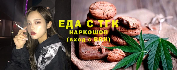 spice Михайловск