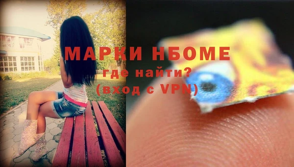 2c-b Михайловка