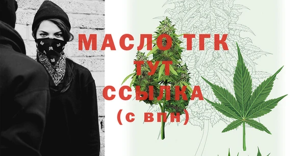 мет Навашино