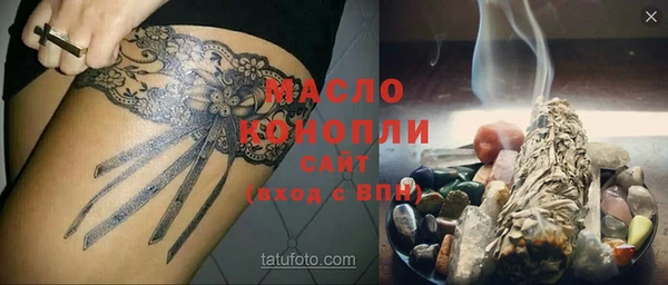 spice Михайловск