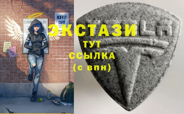 спайс Мегион