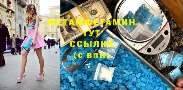 мет Навашино
