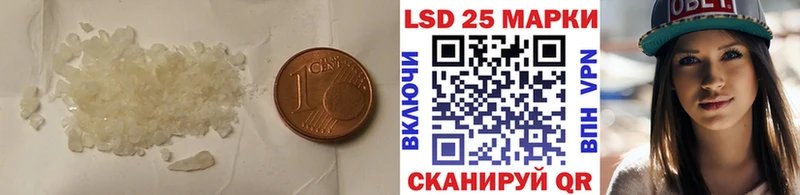 ОМГ ОМГ как зайти что такое наркотик Нариманов Лсд 25 экстази ecstasy