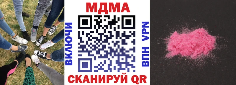 MDMA молли  Нариманов 