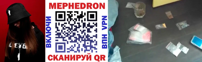 Меф кристаллы  Нариманов 