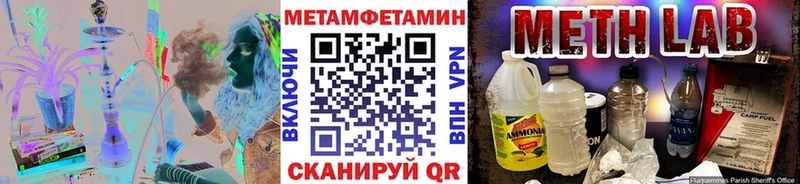 Первитин пудра  Нариманов 