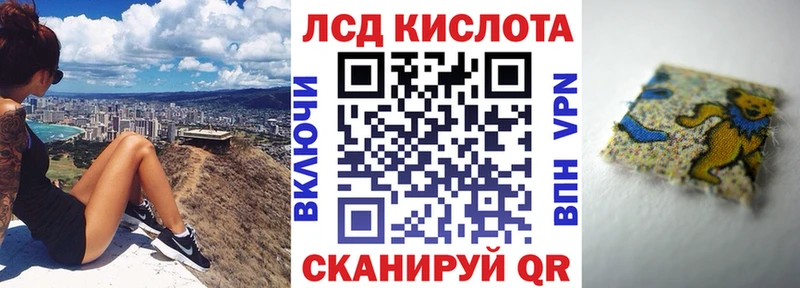 Марки N-bome 1,8мг Нариманов