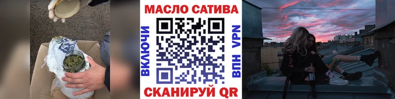ТГК вейп  купить наркотики цена  Нариманов 